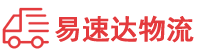 益阳到民丰县物流公司